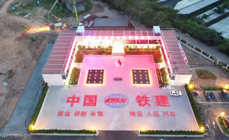 临建房的使用年限和建筑面积有限定吗