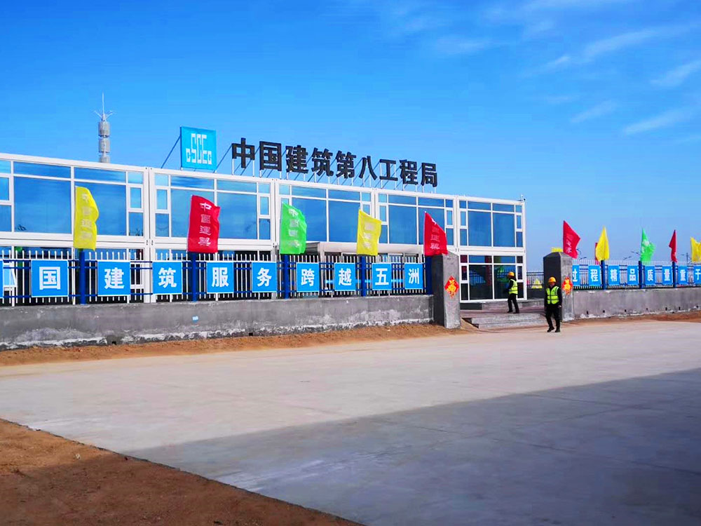 施工现场临建房屋需要什么手续