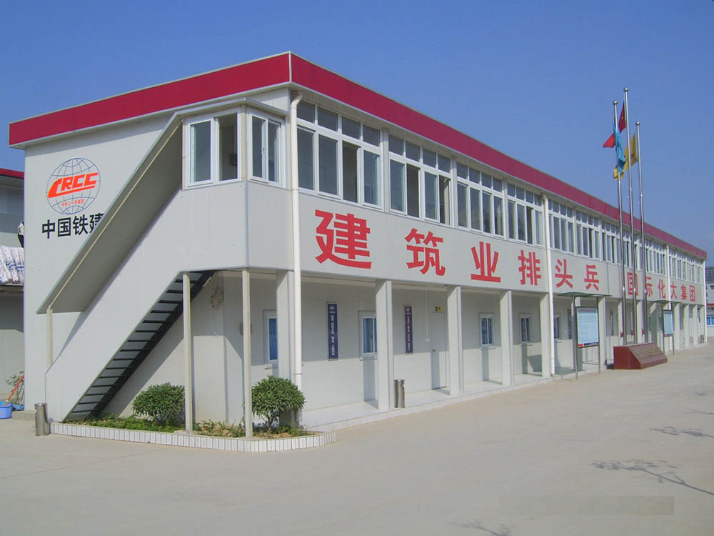 工地临时建造板房的标准是什么?