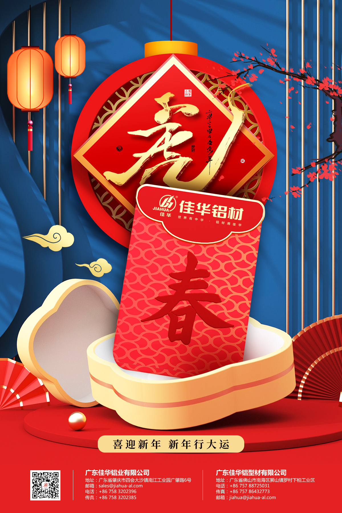 微信图片_20220131160952.jpg