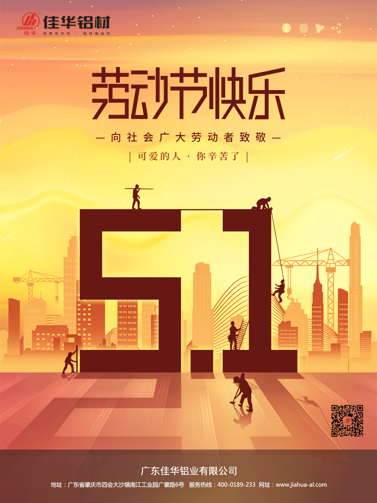 微信图片_20240501190338.jpg